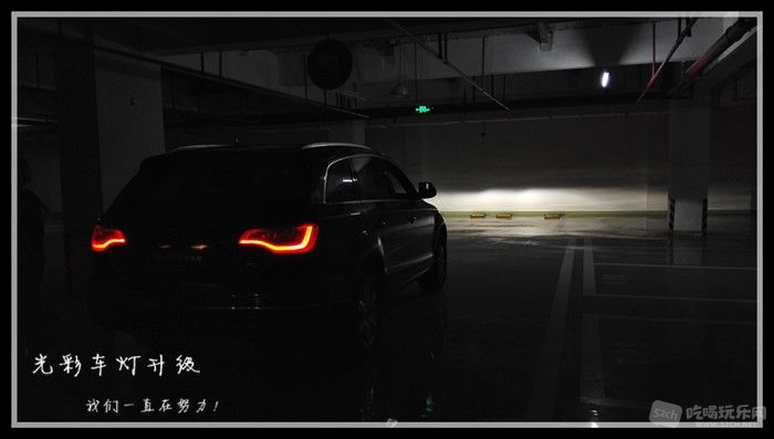 奥迪Q7 4.jpg