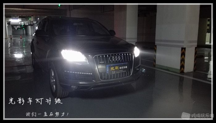 奥迪Q7 6.jpg