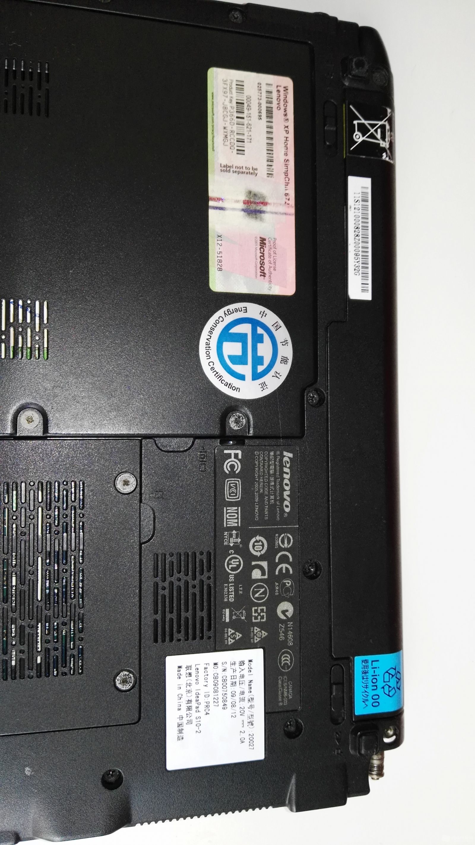 二手联想上网本型号20027 ideapad s10-2