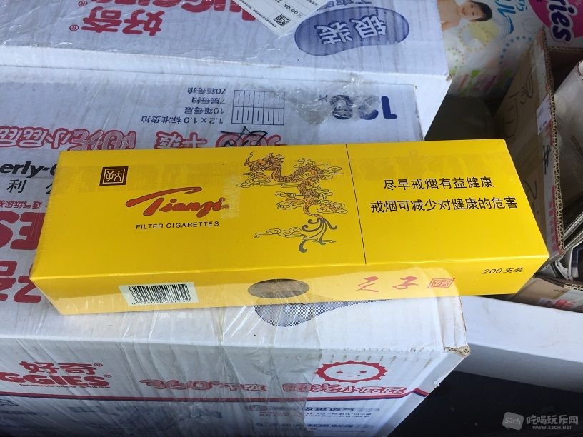 又来出天子香烟一条暂出