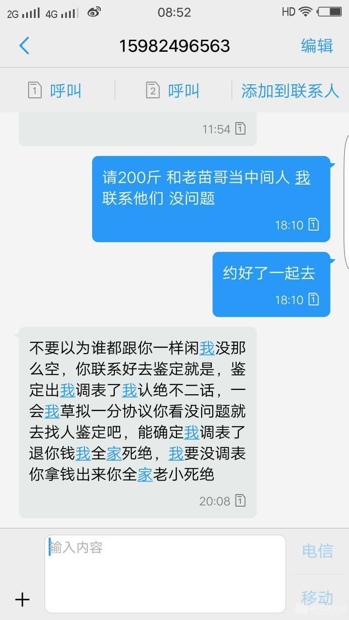 微信图片_20170624095825.jpg