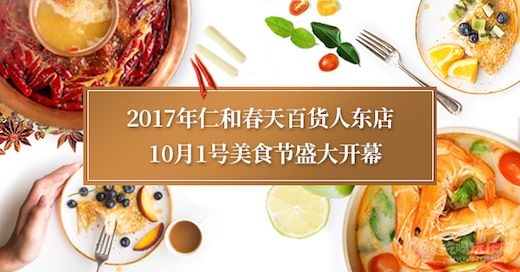 TIM图片201709151.jpg