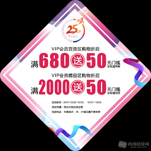 680送50.png