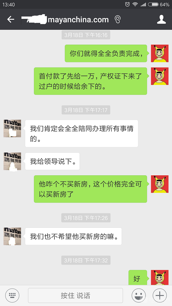 QQ图片20171017134632.png