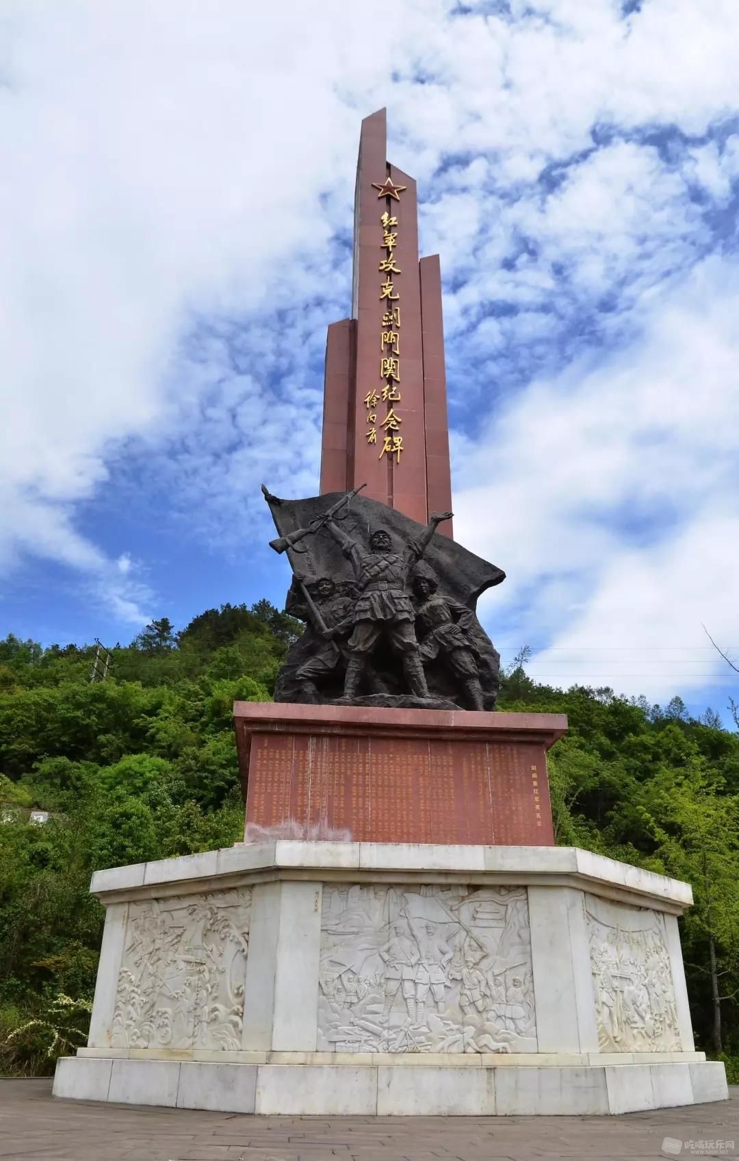 红军纪念碑