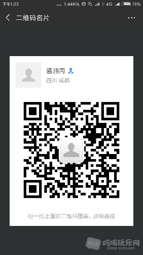 Screenshot_2018-08-24-13-25-43-453_com.tencent.mm.png