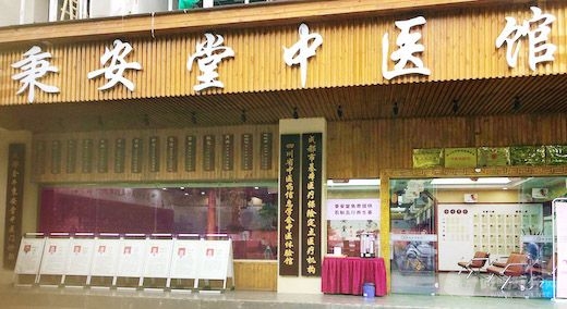 店面门头.jpg