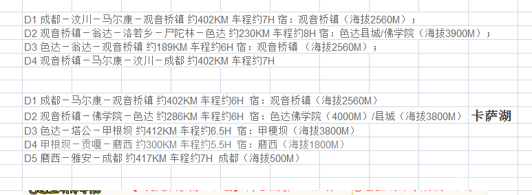 微信截图_20181011224951.png