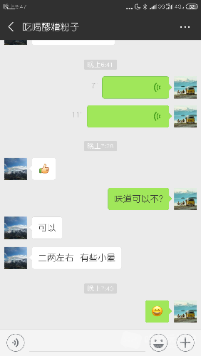 Screenshot_2019-01-21-21-47-39-824_com.tencent.mm.png
