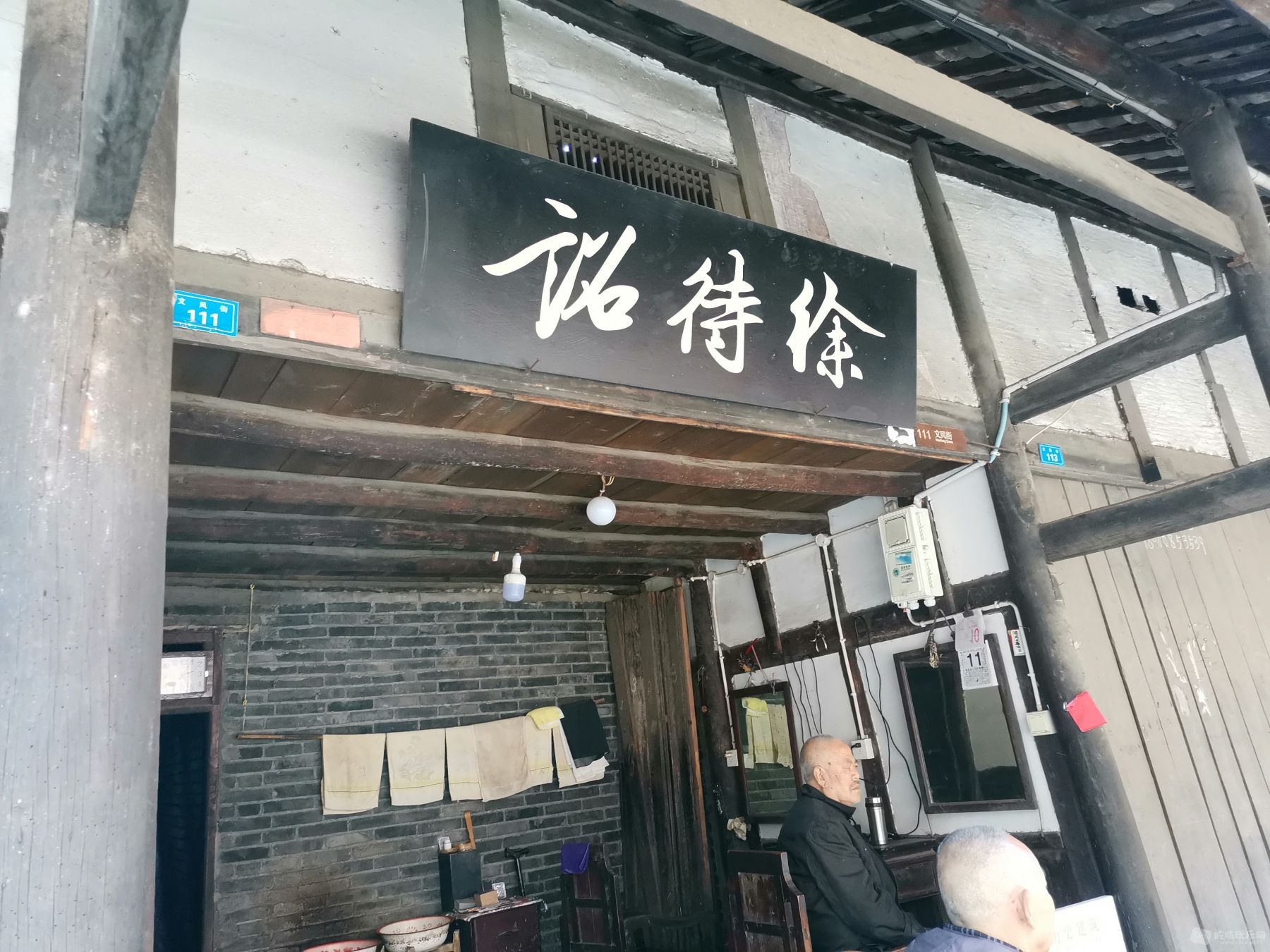 古镇里悠久的理发店