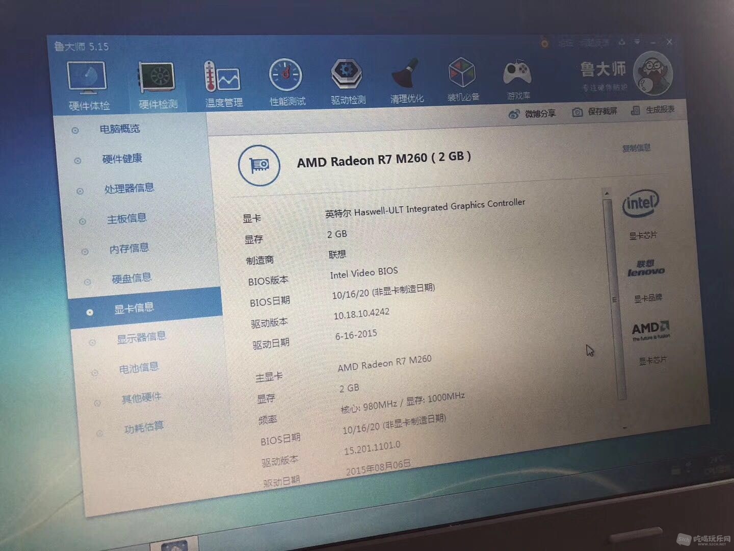 联想笔记本e450c配置,联想e530c笔记本配置 thinkpad e450c i5 4210u 4g 500g r7 260独显 14寸 现货8台