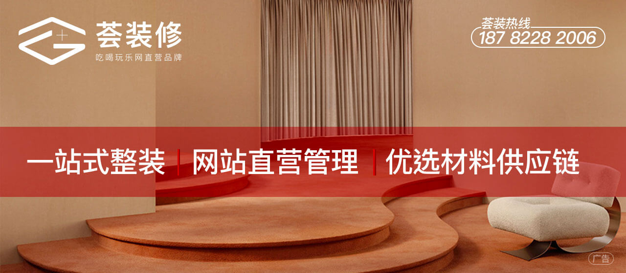 凉拌白肉