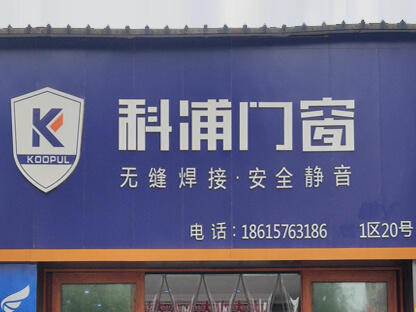奋斗中～