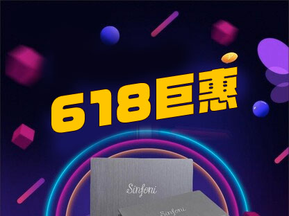 悦声音改