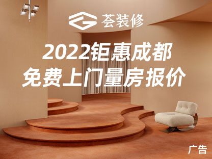 装修小编