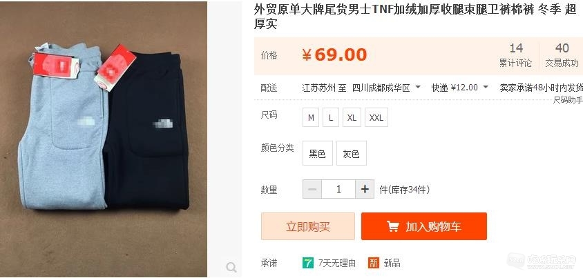 360截图20150102150345829.jpg
