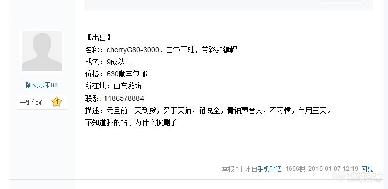 QQ图片20150107134812.jpg