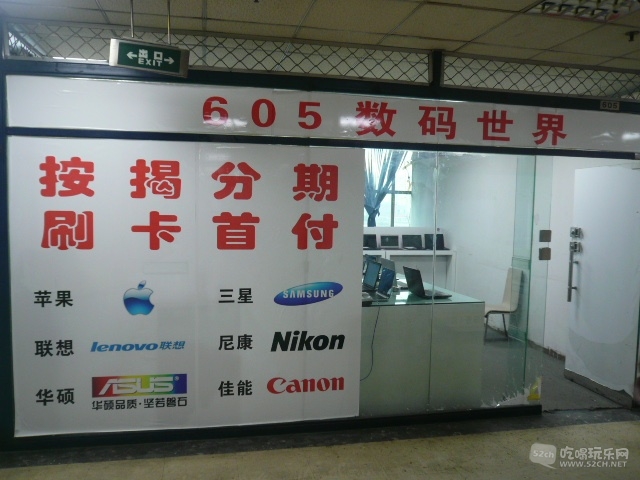 P1180383.JPG