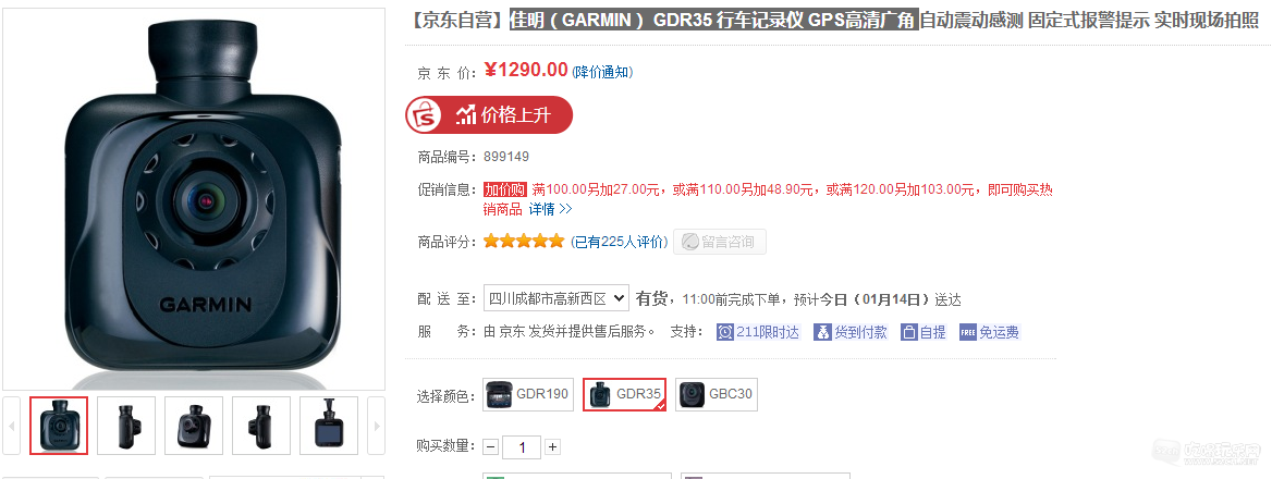 QQ截图20150114091608.png