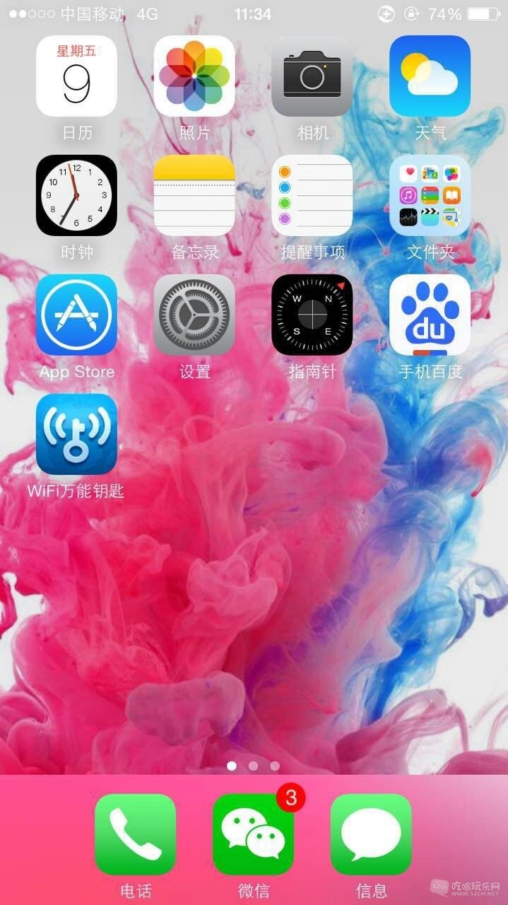 mmexport1420775386797.jpg