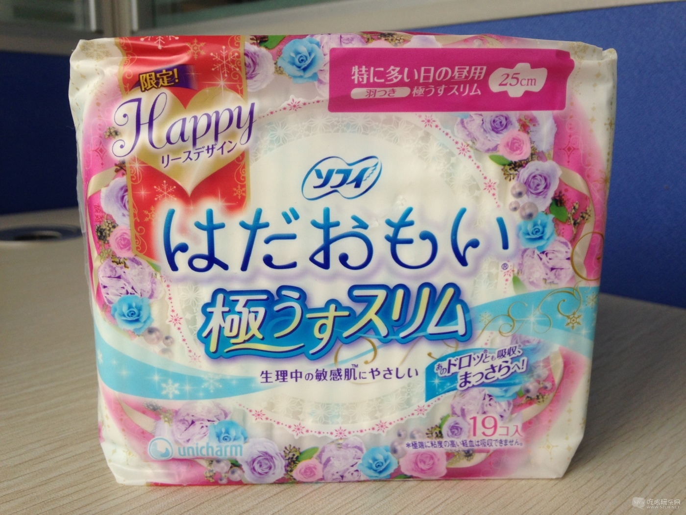 尤妮佳日用柔棉卫生巾25mm
