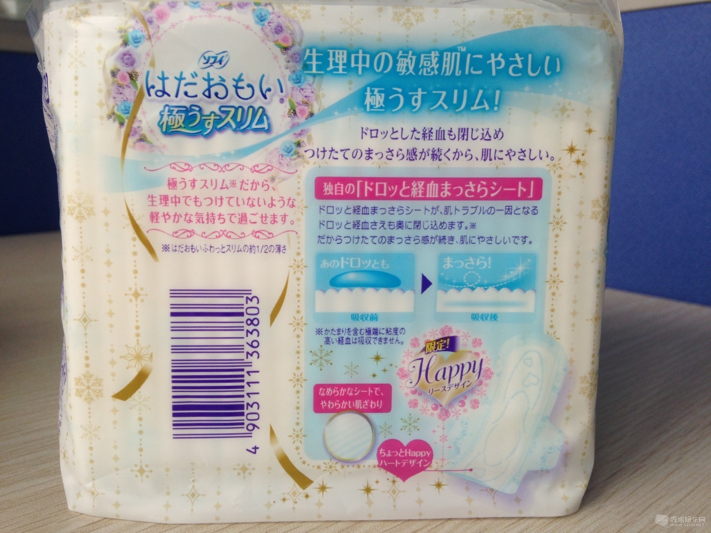 一包里面19片