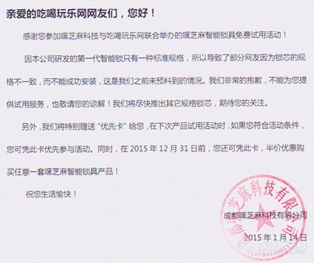 优先卡协议.jpg