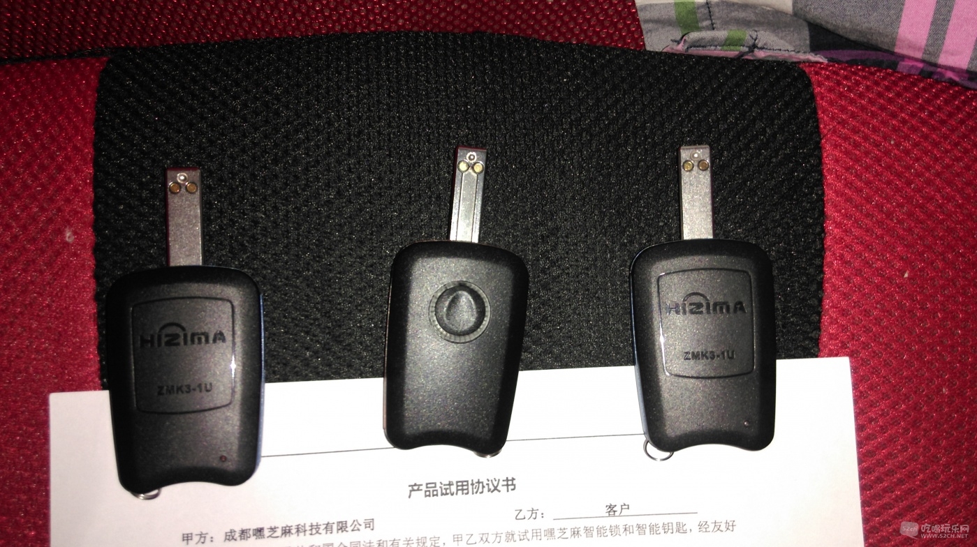 钥匙三兄弟