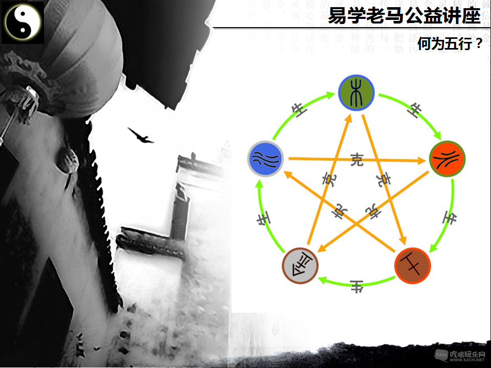 幻灯片3.png