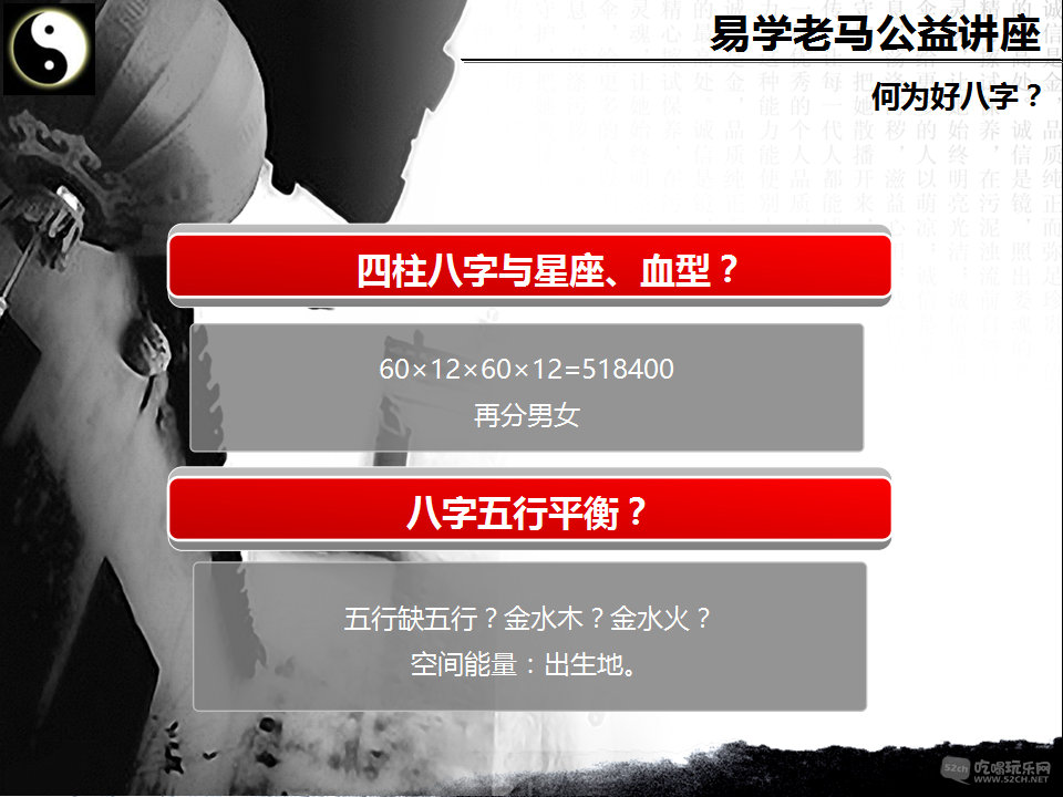 幻灯片4.png