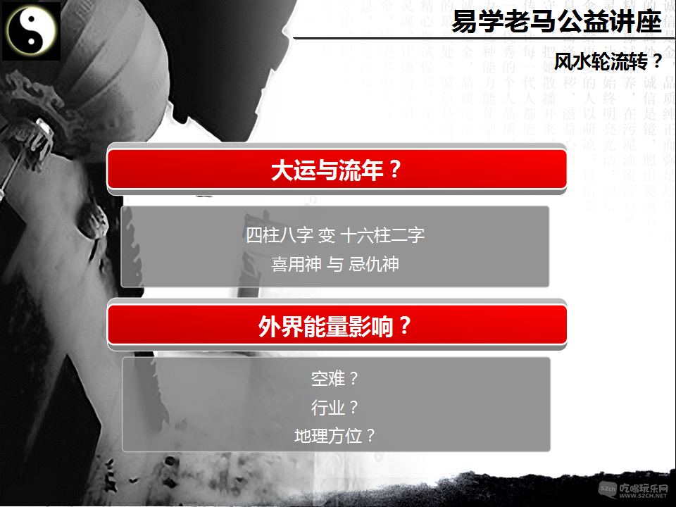 幻灯片5.png