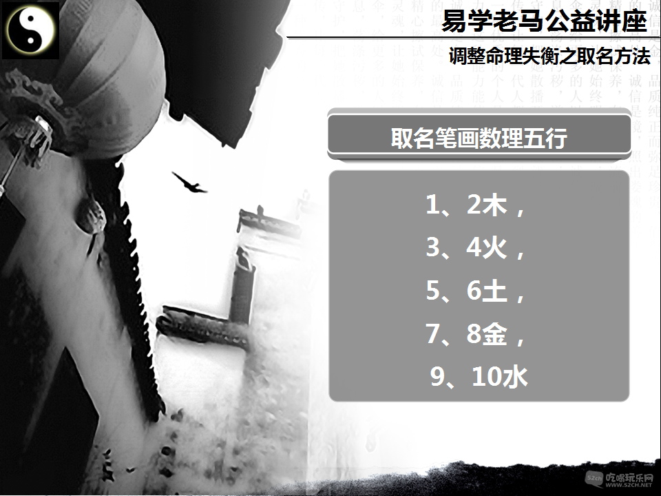 幻灯片7.png