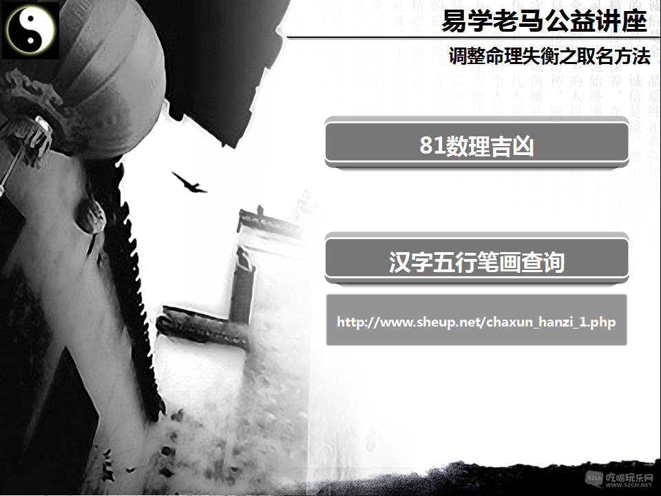 幻灯片8.png