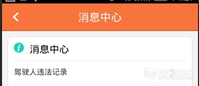 QQ截图20150121142857.jpg