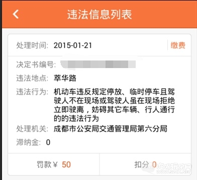 QQ截图20150121142947.jpg
