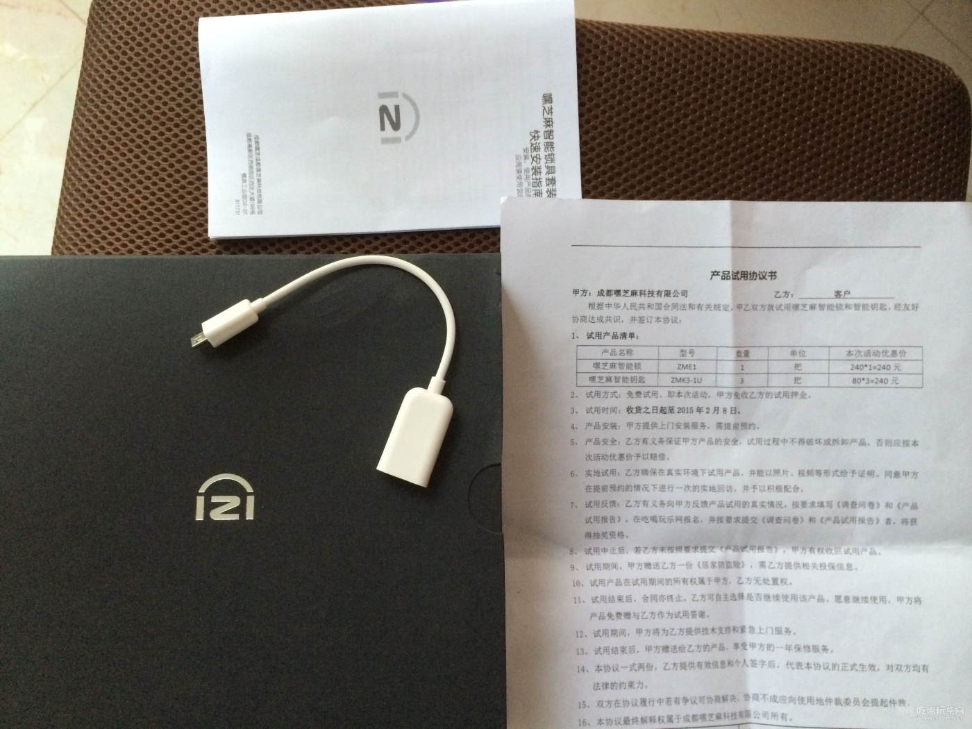 QQ图片20150122103012.jpg
