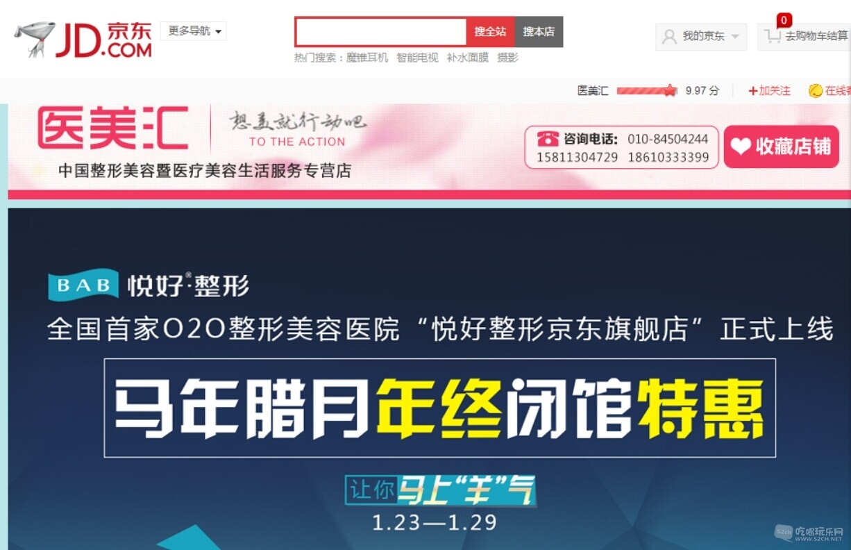 QQ图片20150124092023.jpg