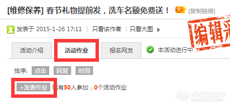 QQ截图20150127140959.png