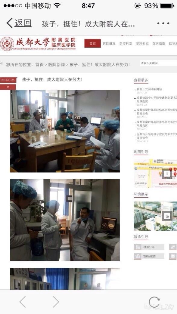 QQ图片20150130163353.jpg