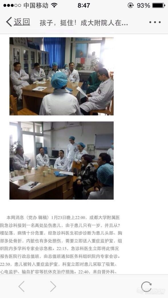 QQ图片20150130163405.jpg