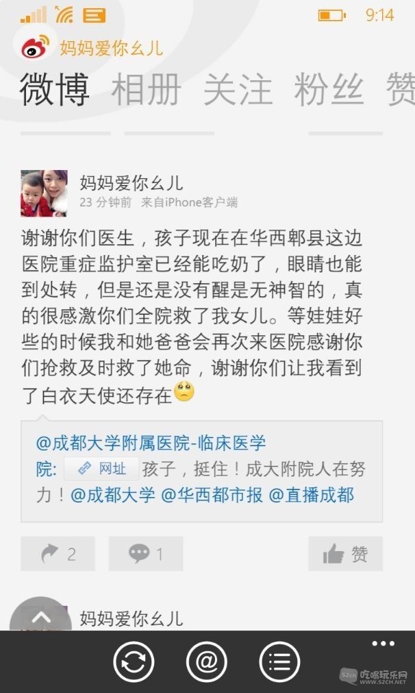 QQ图片20150130163429.jpg