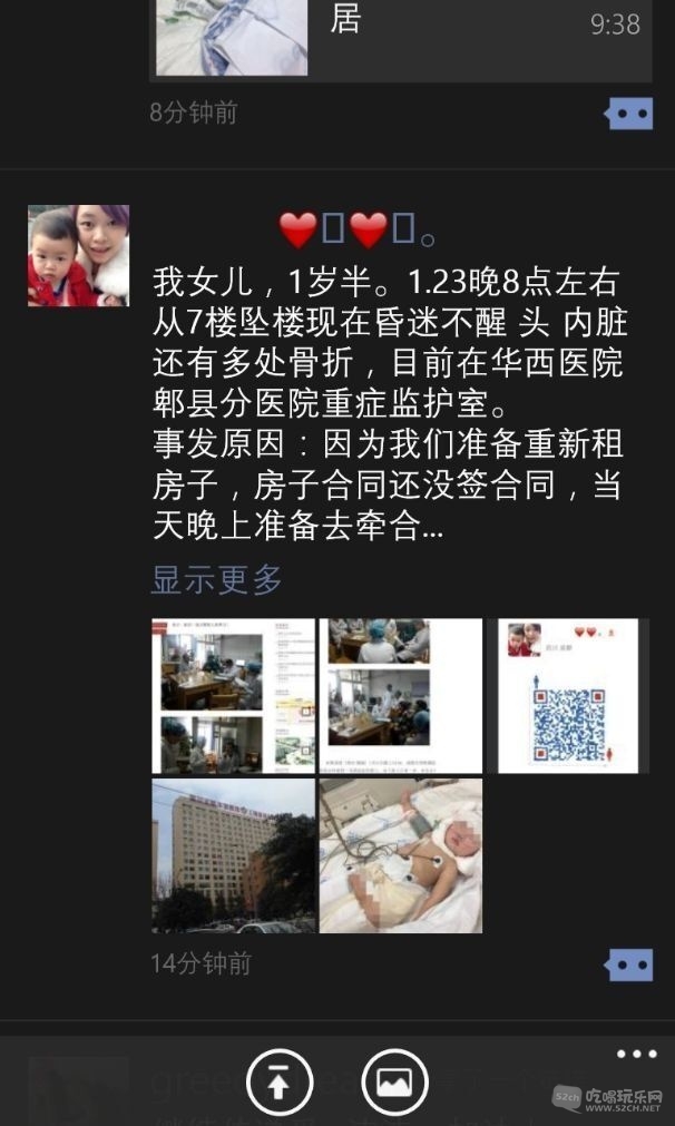 QQ图片20150130163437.jpg
