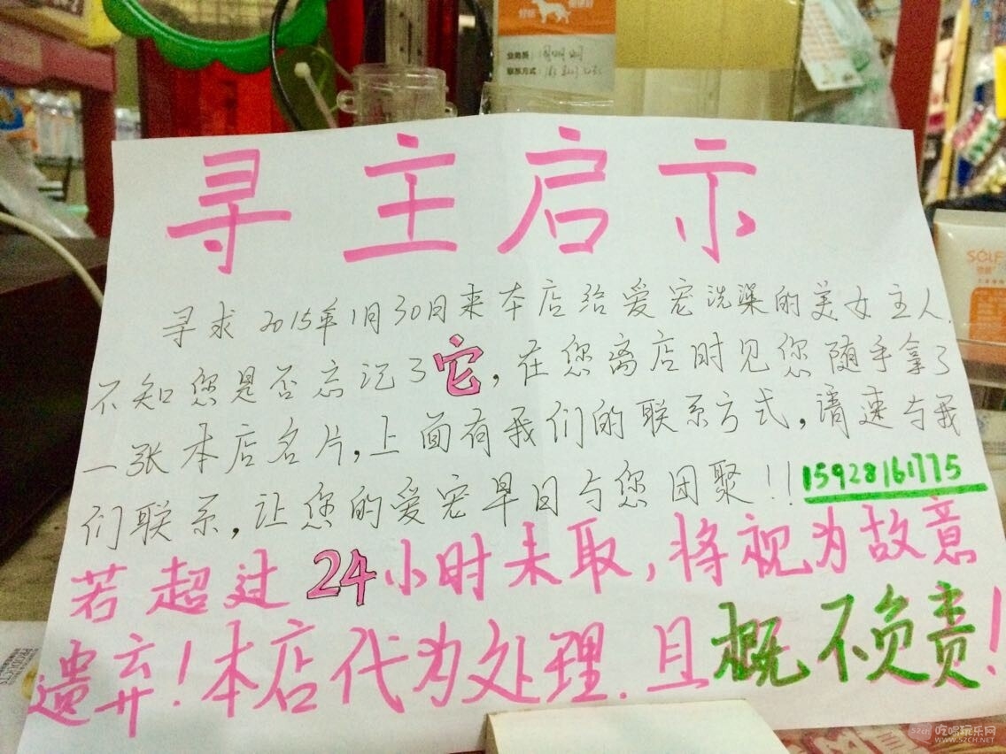 QQ图片20150201142836.jpg