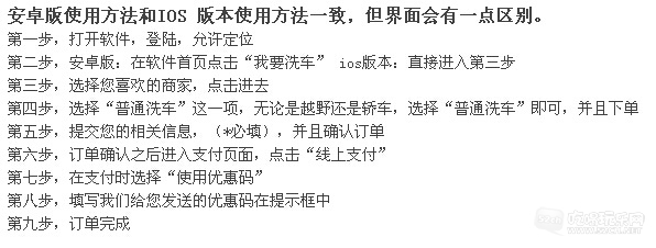 QQ截图20150202094855.jpg