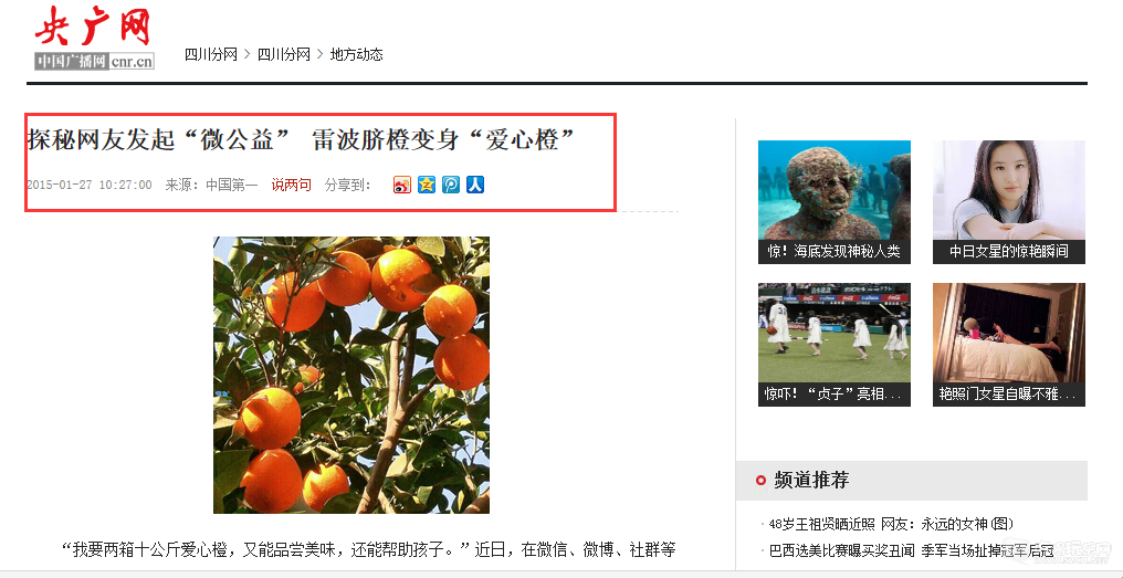 QQ截图20150202181656.png