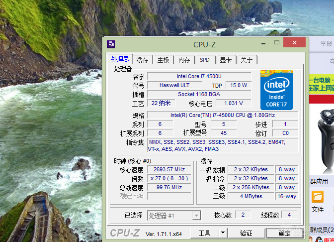 QQ截图20150202183723.png