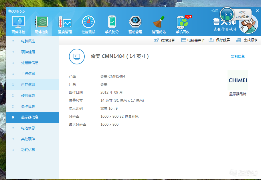 QQ截图20150202183830.png