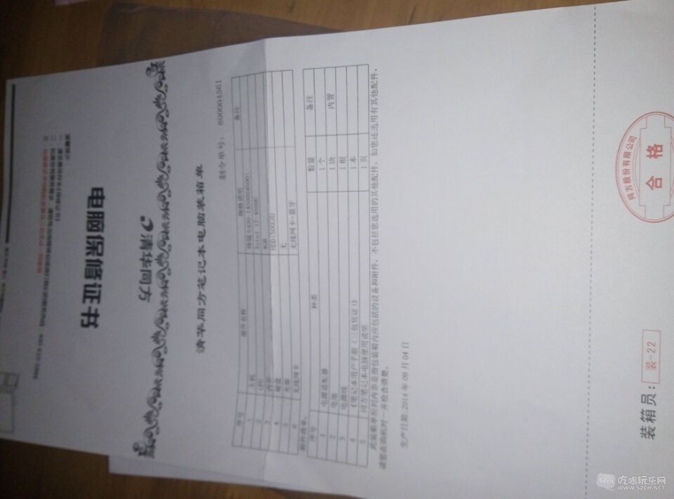 QQ图片20150202184152.jpg