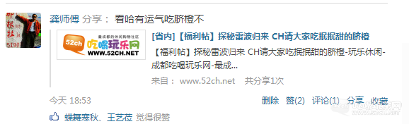 QQ图片20150202211143.png
