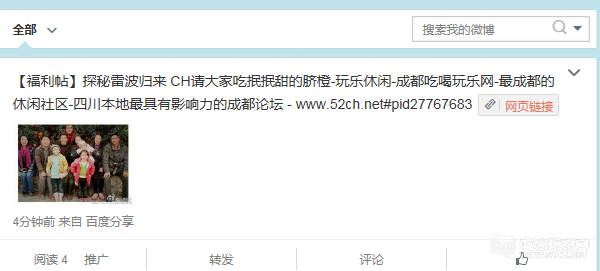QQ图片20150202212314.png